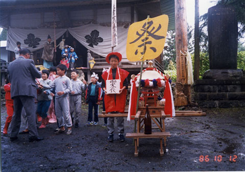 裾花川神社
